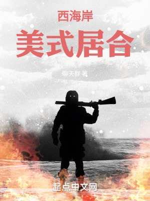 西海岸美术馆地址