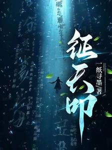 征天小区